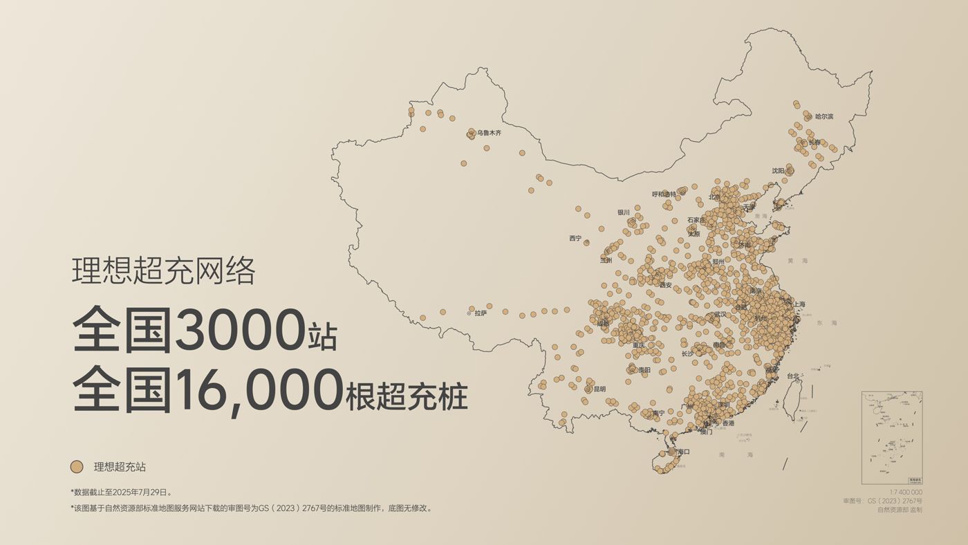 250729_公海彩船6600i8发布会_16比9_final.019.jpg